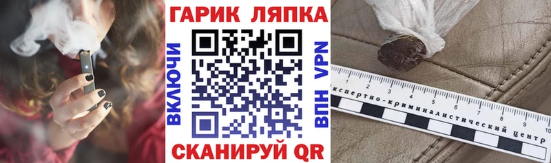 Все наркотики Полесск Гашиш  МАРИХУАНА  Кокаин  Мефедрон 