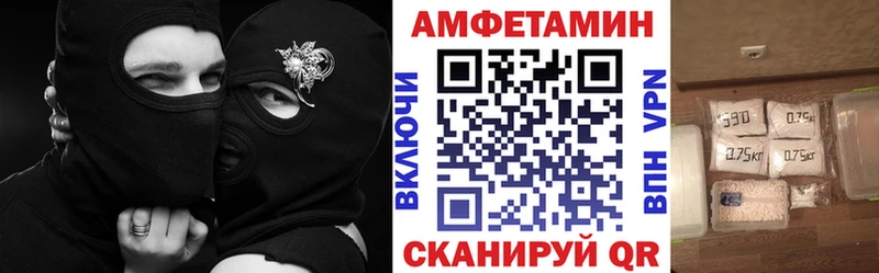 АМФ Premium  Полесск 