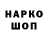 КЕТАМИН VHQ Anton Korotkov