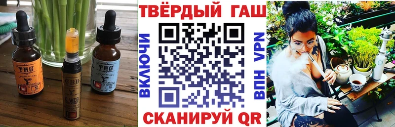 Canna-Cookies марихуана  Полесск 