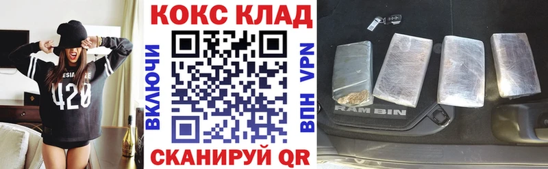 COCAIN FishScale  где можно купить наркотик  Полесск 