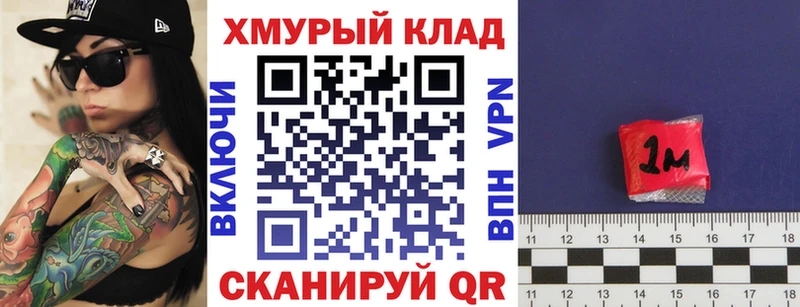 blacksprut tor  Полесск  ГЕРОИН гречка 