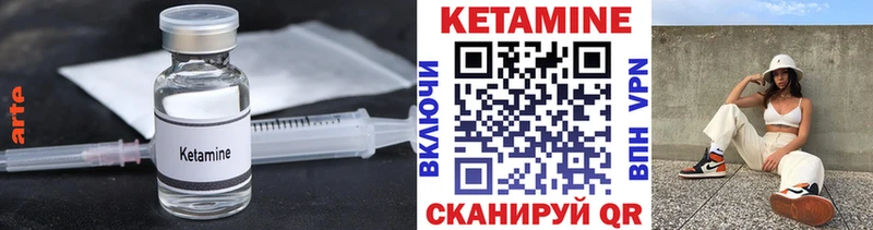 ОМГ ОМГ зеркало  Полесск  КЕТАМИН ketamine 