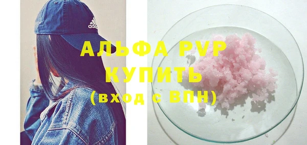 спиды Беломорск