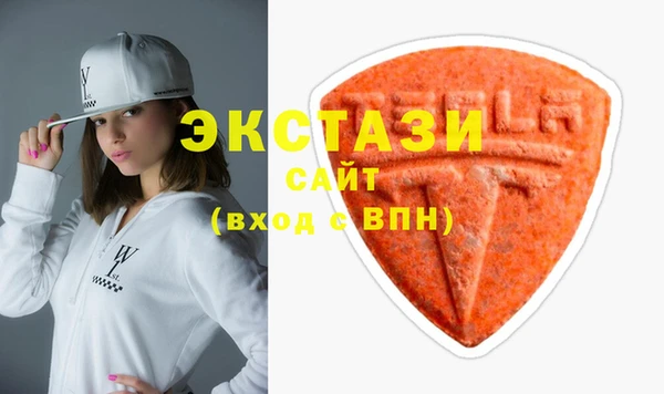 MDMA Белокуриха