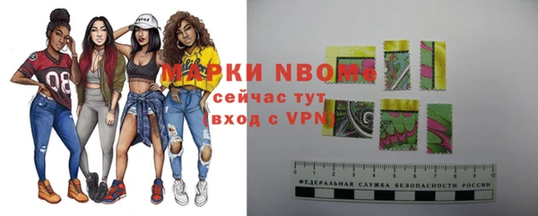 MDMA Белокуриха