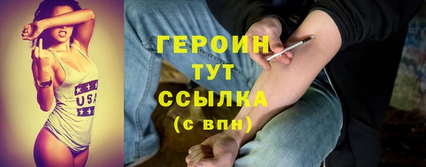 MDMA Белокуриха