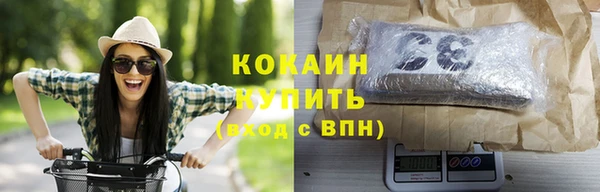спиды Беломорск