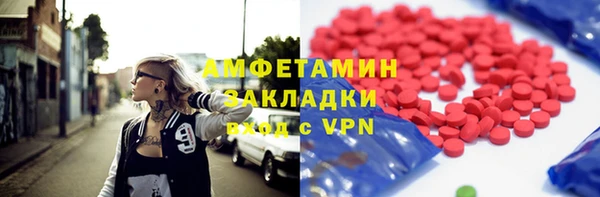 спиды Беломорск