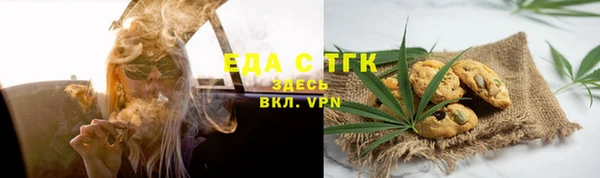 MDMA Белокуриха