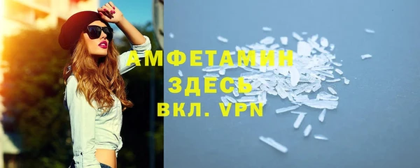 спиды Беломорск