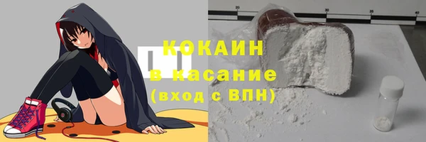 MDMA Белокуриха