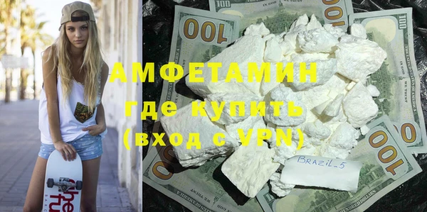 MDMA Белокуриха