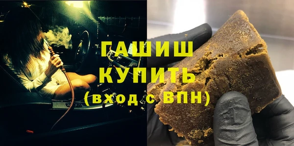 MDMA Белокуриха