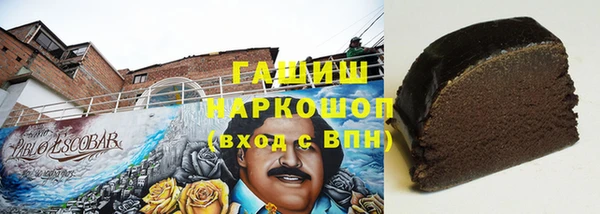 MDMA Белокуриха
