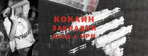 хмурый Белоозёрский
