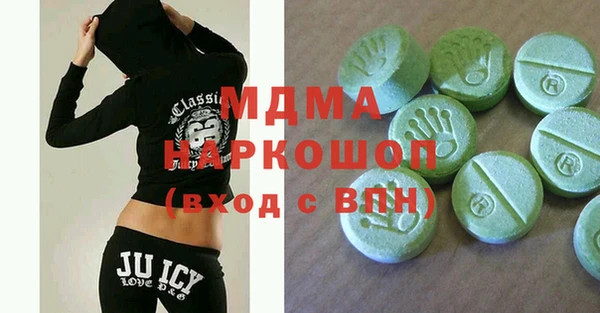 MDMA Белокуриха