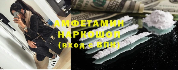 MDMA Белокуриха