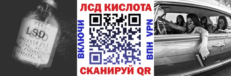 Лсд 25 экстази ecstasy  где купить наркоту  blacksprut   это клад  Полесск 