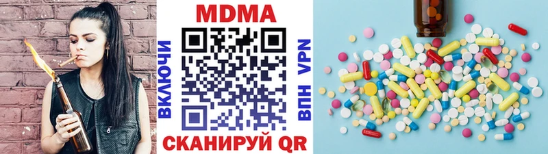 даркнет сайт  Полесск  МДМА кристаллы 