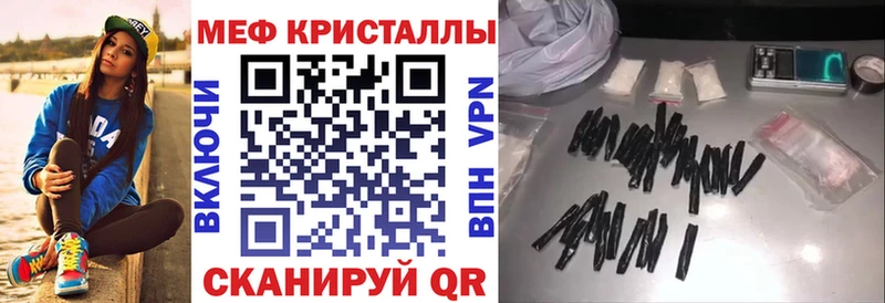 МЕФ мяу мяу  сайты даркнета формула  Полесск 