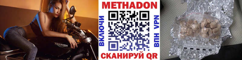 Метадон мёд  blacksprut ссылки  Полесск 