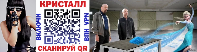Метамфетамин Декстрометамфетамин 99.9%  Полесск 